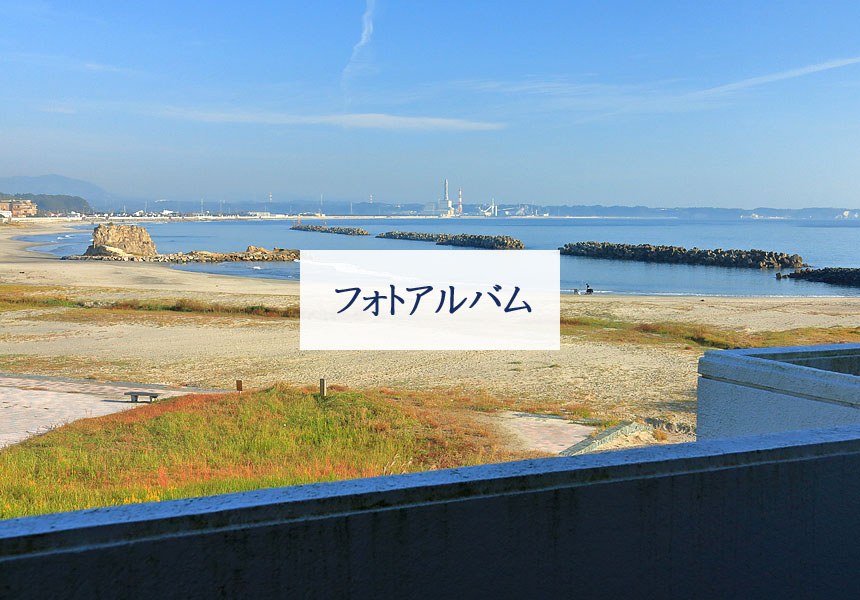 フォトアルバム